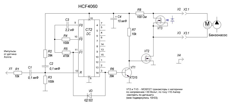Микросхема hcf4060be описание на русском схема подключения