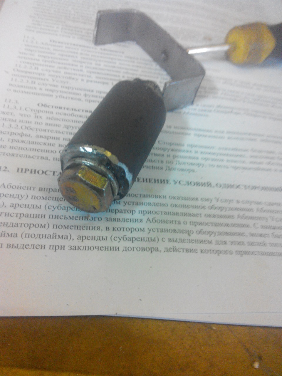 Валики для авто своими руками