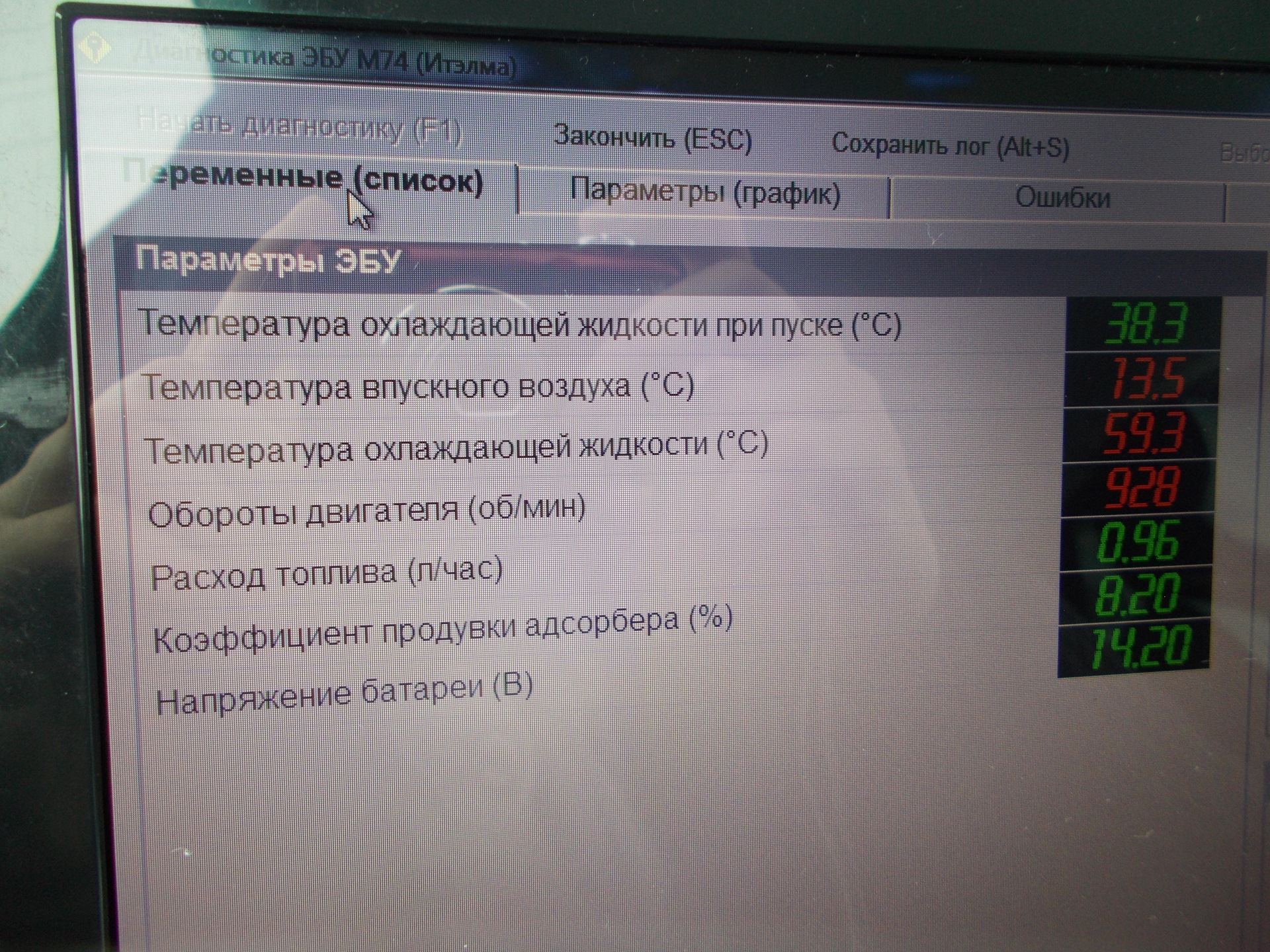диагностика калины с помощью ELM 327 USB — Lada Калина хэтчбек, 1,6 л ...