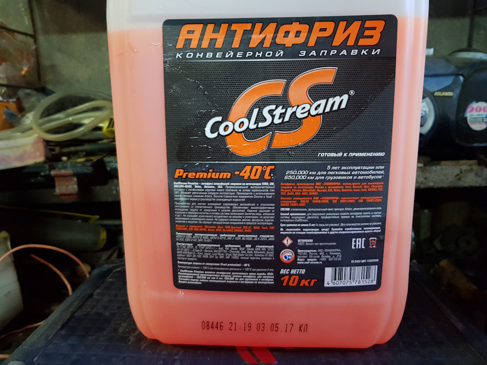 Замена антифриза с промывкой и чисткой радиаторов — Chrysler Sebring ...