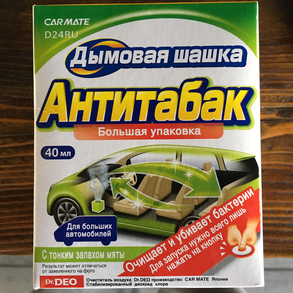 Дымить или не дымить? — Mazda 6 (3G) GJ, 2 л, 2013 года | просто так ...
