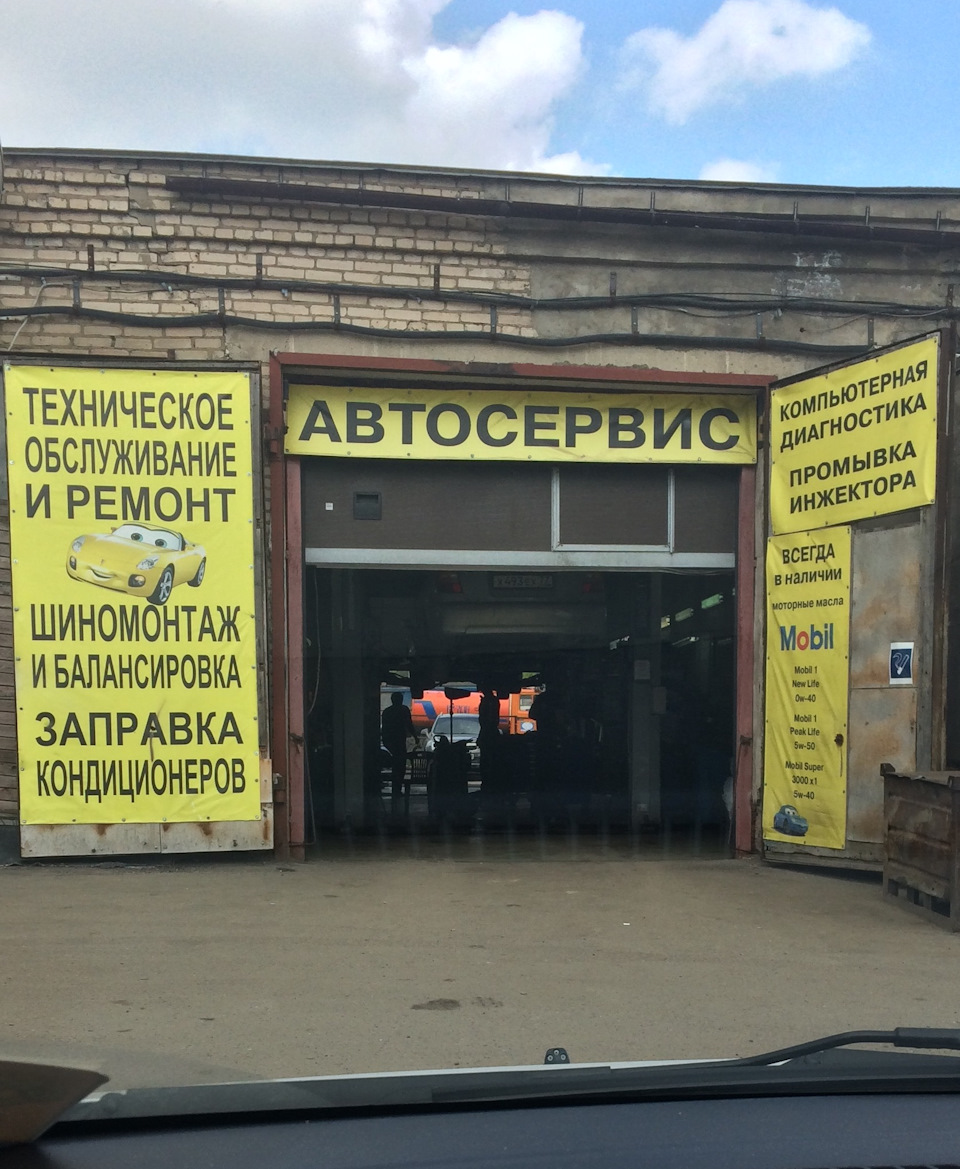 ТО 2 пройдено! — Chevrolet Aveo 5-door (2G), 1,6 л, 2015 года ...