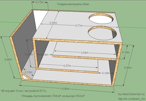 Короб под саб в ваз 2114