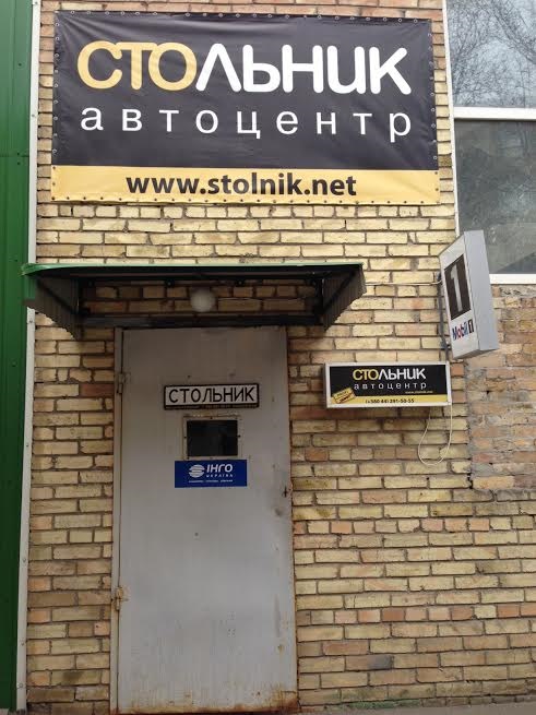 Фото в бортжурнале Subaru Forester (SH)