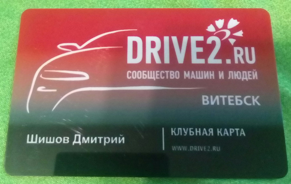 Карта red code