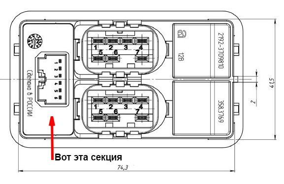 12.3769 блок управления схема подключения