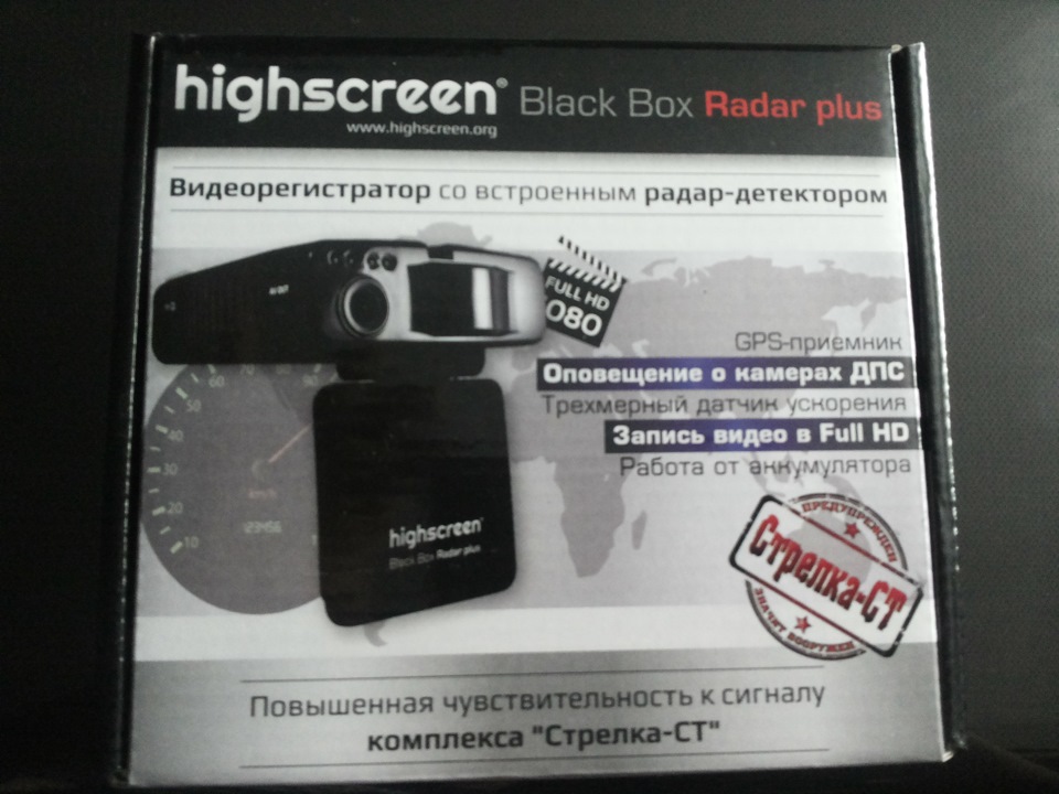 Инструкция на видеорегистратор highscreen black box radar plus