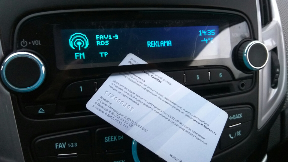 Фото в бортжурнале Chevrolet Cruze (1G)