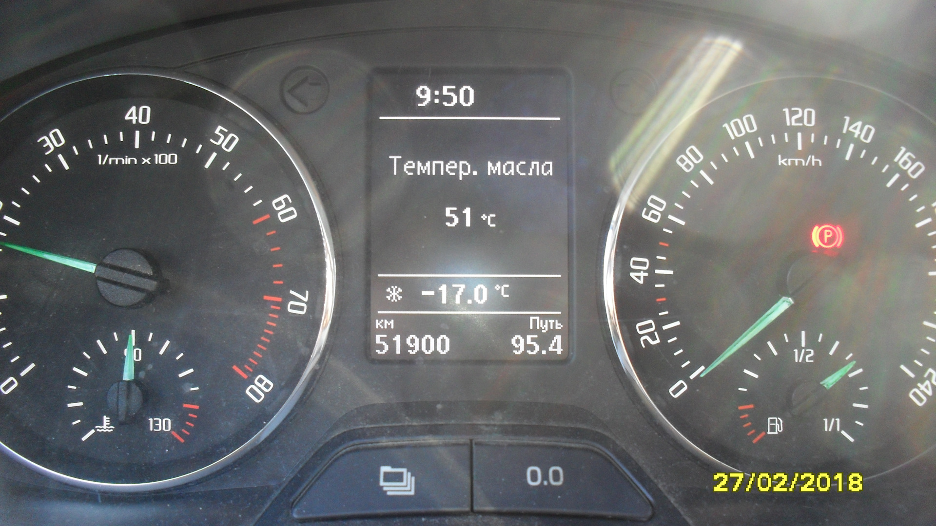 Давление масла фабия 1.2. Уровень масла шкода фабия.