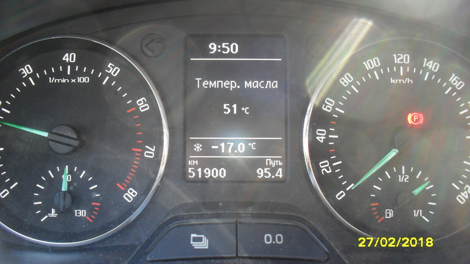 Как правильно проверить уровень масла в двигателе автомобиля шкода фабия. Смотреть фото Как правильно проверить уровень масла в двигателе автомобиля шкода фабия. Смотреть картинку Как правильно проверить уровень масла в двигателе автомобиля шкода фабия. Картинка про Как правильно проверить уровень масла в двигателе автомобиля шкода фабия. Фото Как правильно проверить уровень масла в двигателе автомобиля шкода фабия