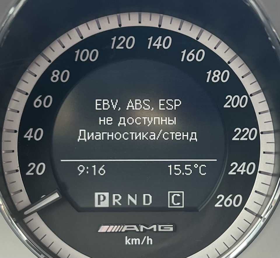 Временный пост] Несколько вопросов — Mercedes-Benz C-class (W204), 3 л,  2008 года | электроника | DRIVE2