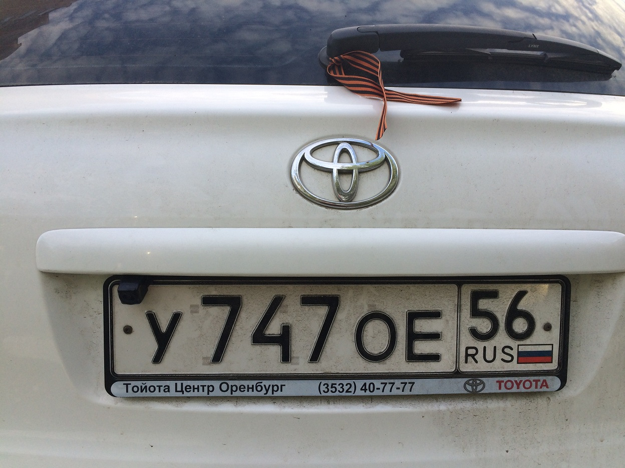 Установить toyota