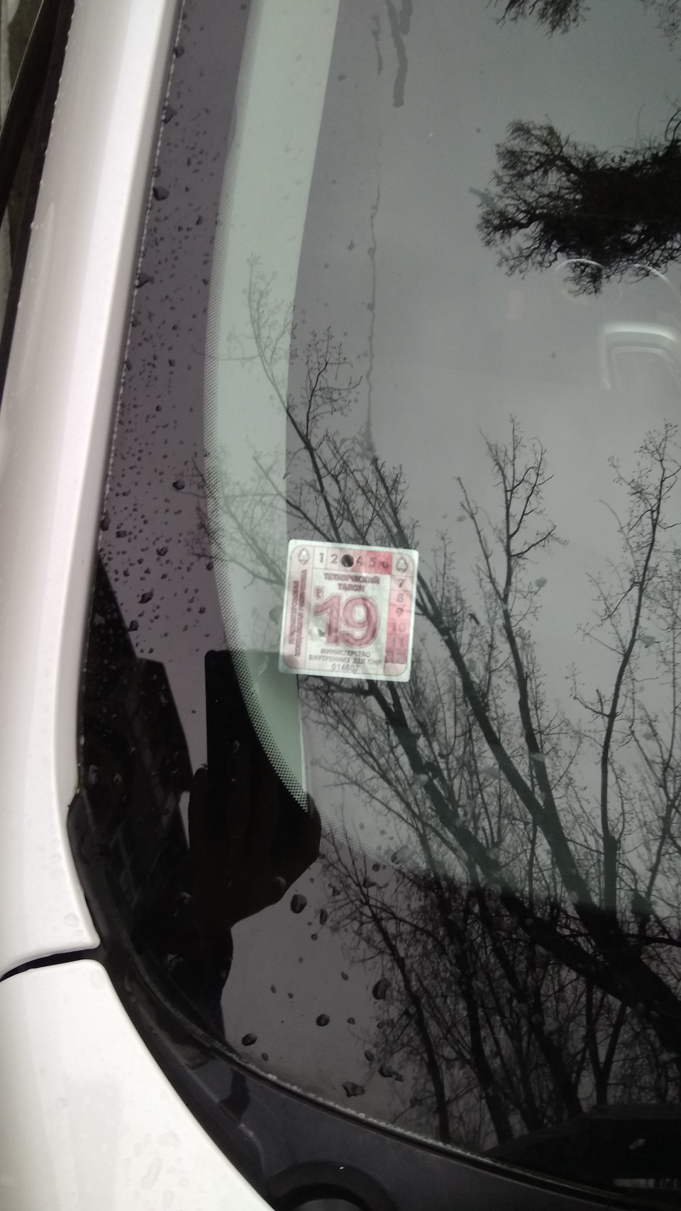 Фото в бортжурнале Ford Mondeo III