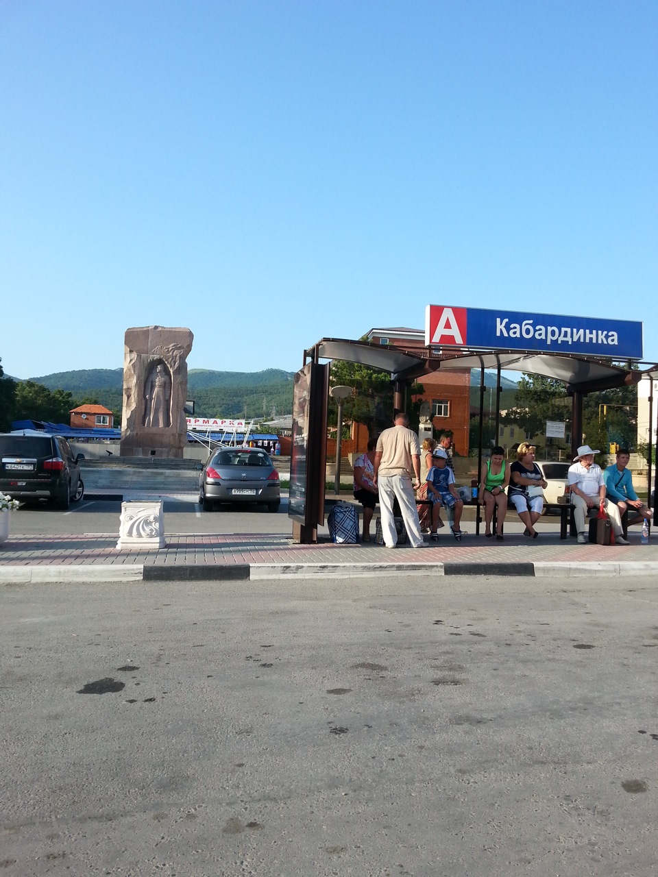 Санкт петербург кабардинка. Кабардинка перекресток. Кабардинки в Питере. Выезд из Кабардинки. Кабардинка Славянский.