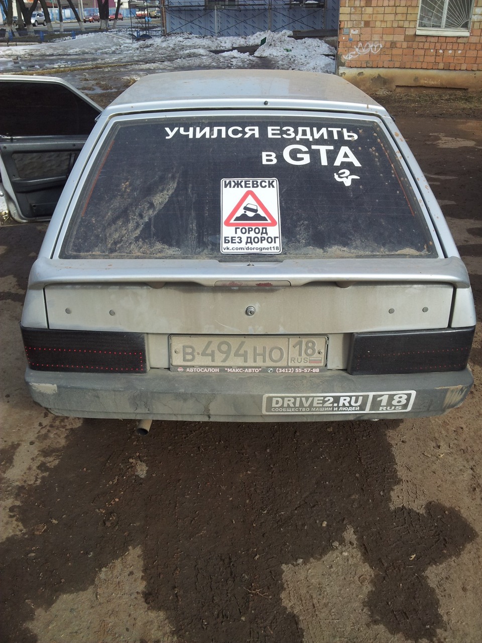 23 не ездит. Учился ездить в gta. ярославль город без дорог наклейка. учился ездить в гта наклейка. учился ездить в гта наклейка на авто.