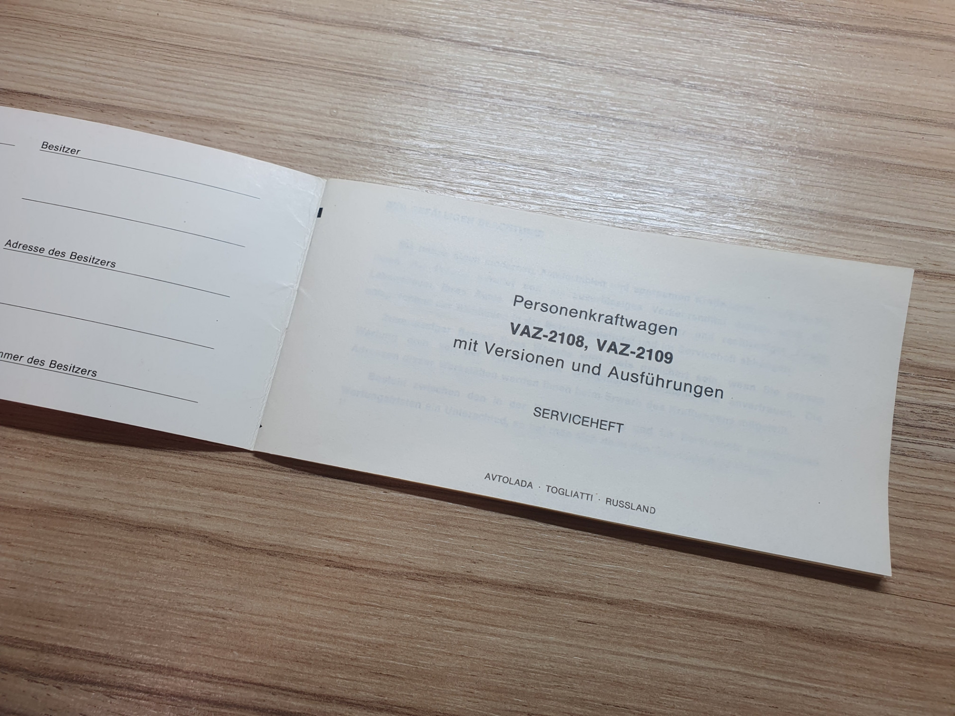 Дилерская сервисная книжка — Lada 2108, 1,5 л, 1997 года | аксессуары ...
