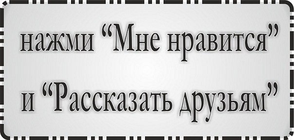 Приглашение в группу текст красивый образец