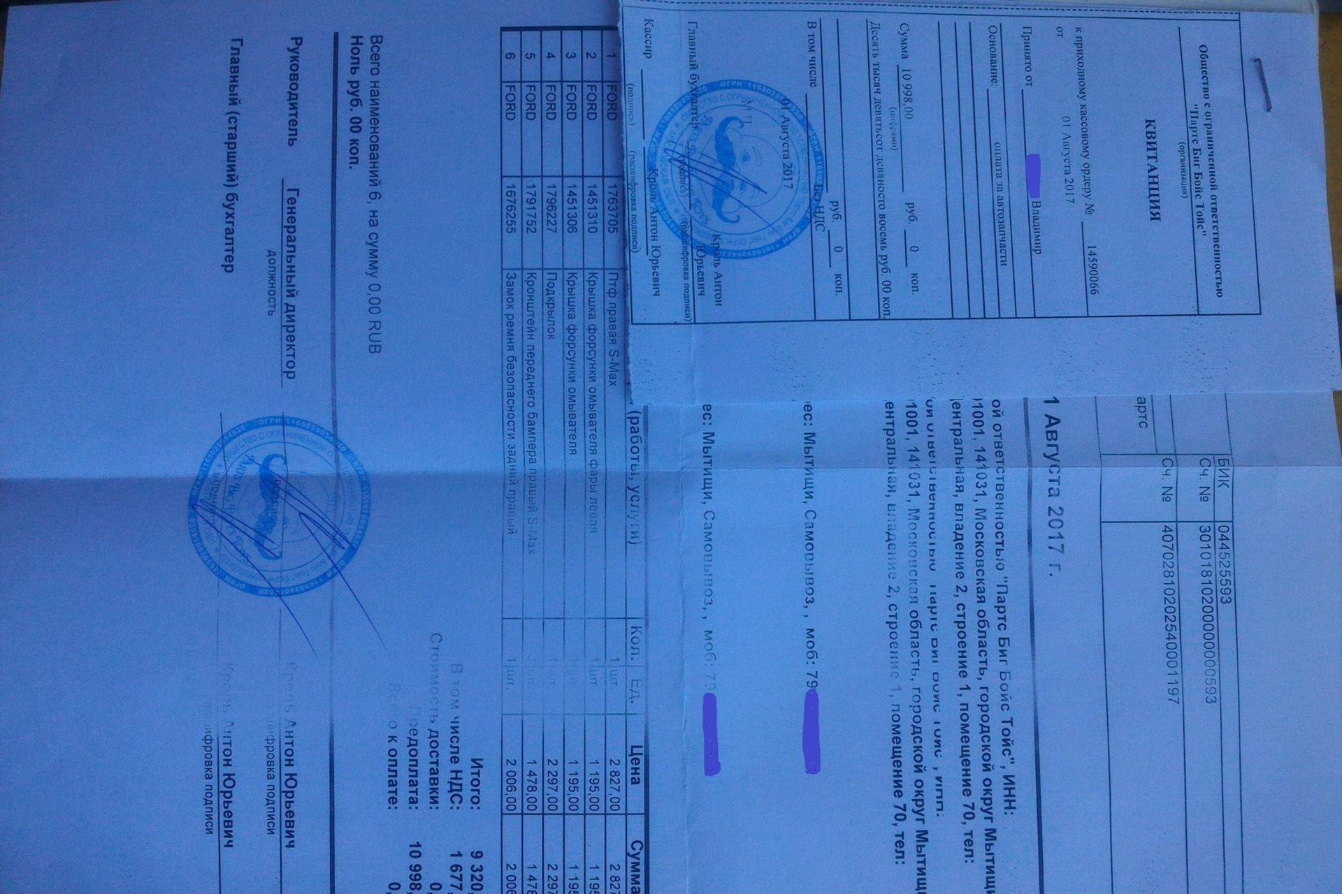 рассчитать кредит на авто с первоначальным взносом