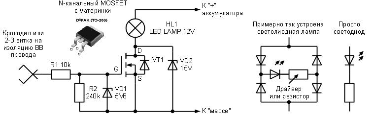 Схема простых таймеров с полевым транзистором на выходе