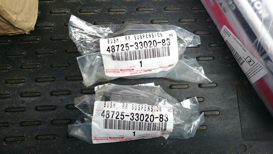 Замена передних сайлентблоков задних продольных рычагов. — Toyota Camry ...