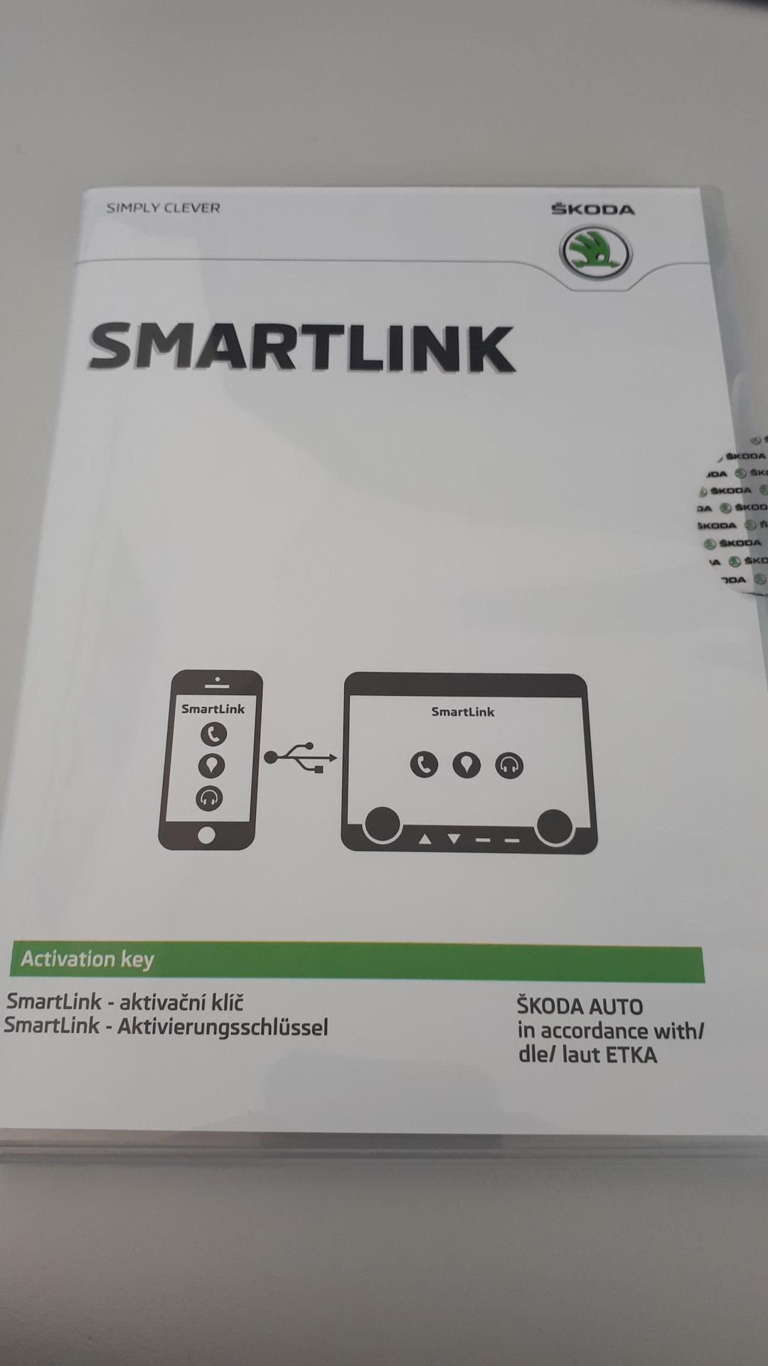Смарт линк имплант. Smartlink logo. Smartlink. Smartlink skoda. Smartlink метка.