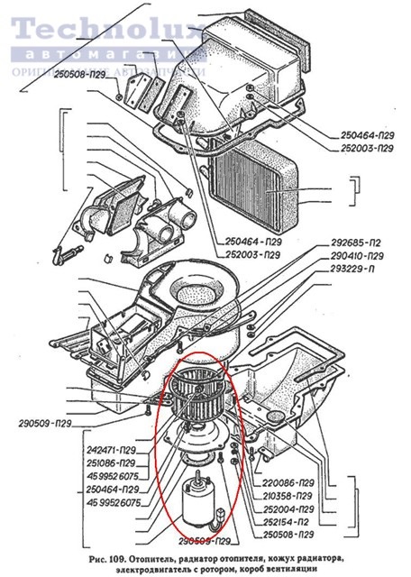 печка отопителя газ 3110