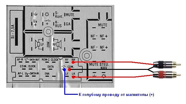 Audi symphony 1 схема