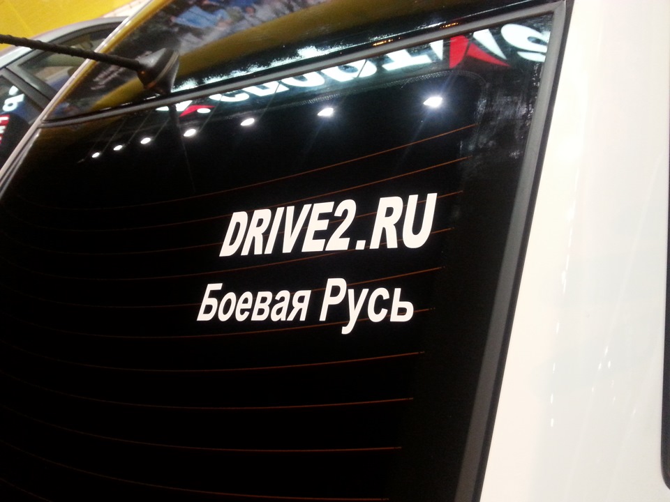 Светящаяся номерная рамка (снял) — Hyundai Solaris (1G), 1,6 л, 2014 ...
