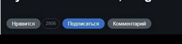 Поделился со своими подписчиками ссылкой на вашу машину. Смотреть фото Поделился со своими подписчиками ссылкой на вашу машину. Смотреть картинку Поделился со своими подписчиками ссылкой на вашу машину. Картинка про Поделился со своими подписчиками ссылкой на вашу машину. Фото Поделился со своими подписчиками ссылкой на вашу машину