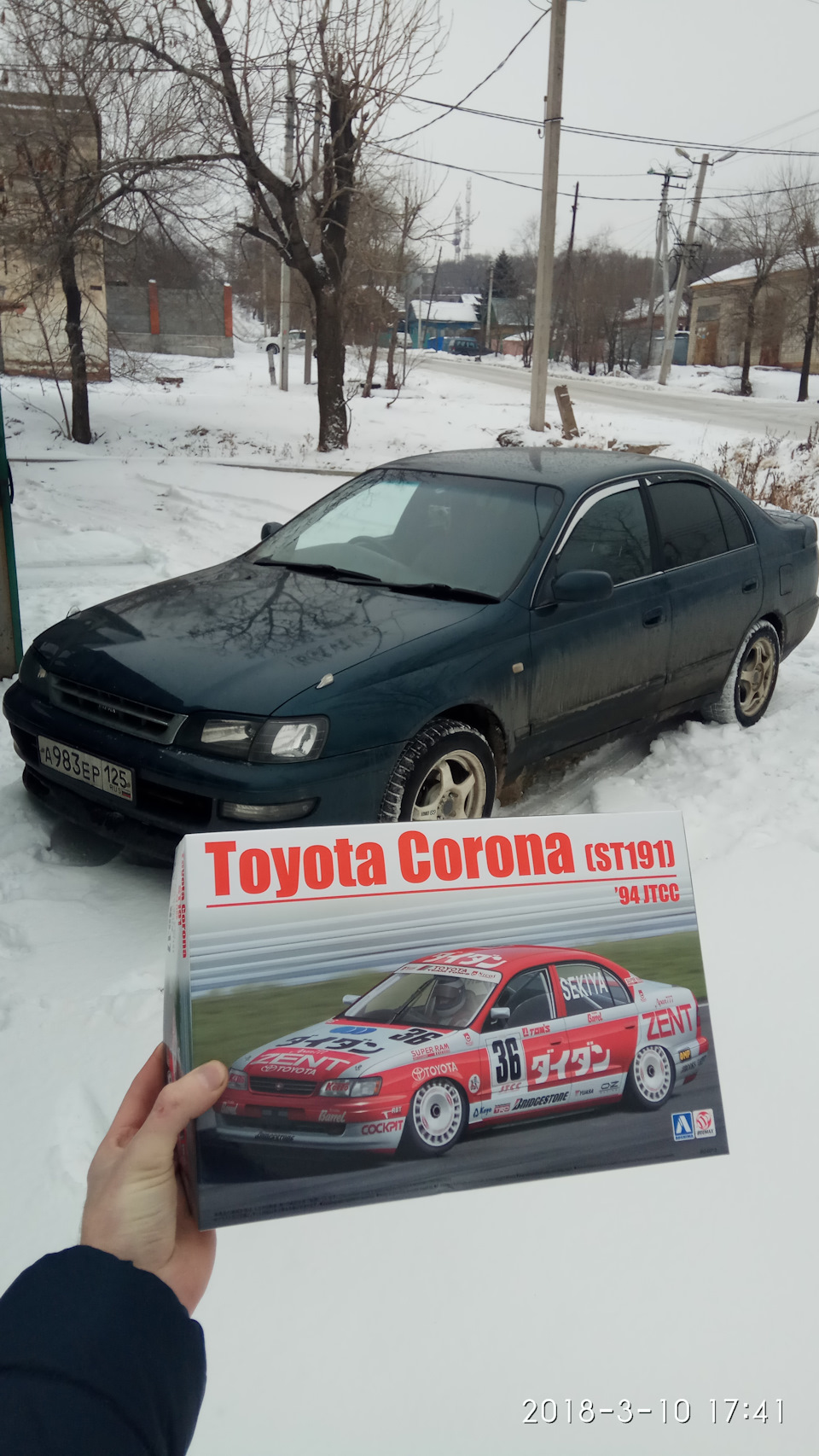 № 57.5 Знатно залил свечи, расстанусь с бампером и обзор сборной модели! —  Toyota Corona (T190), 2 л, 1993 года | другое | DRIVE2