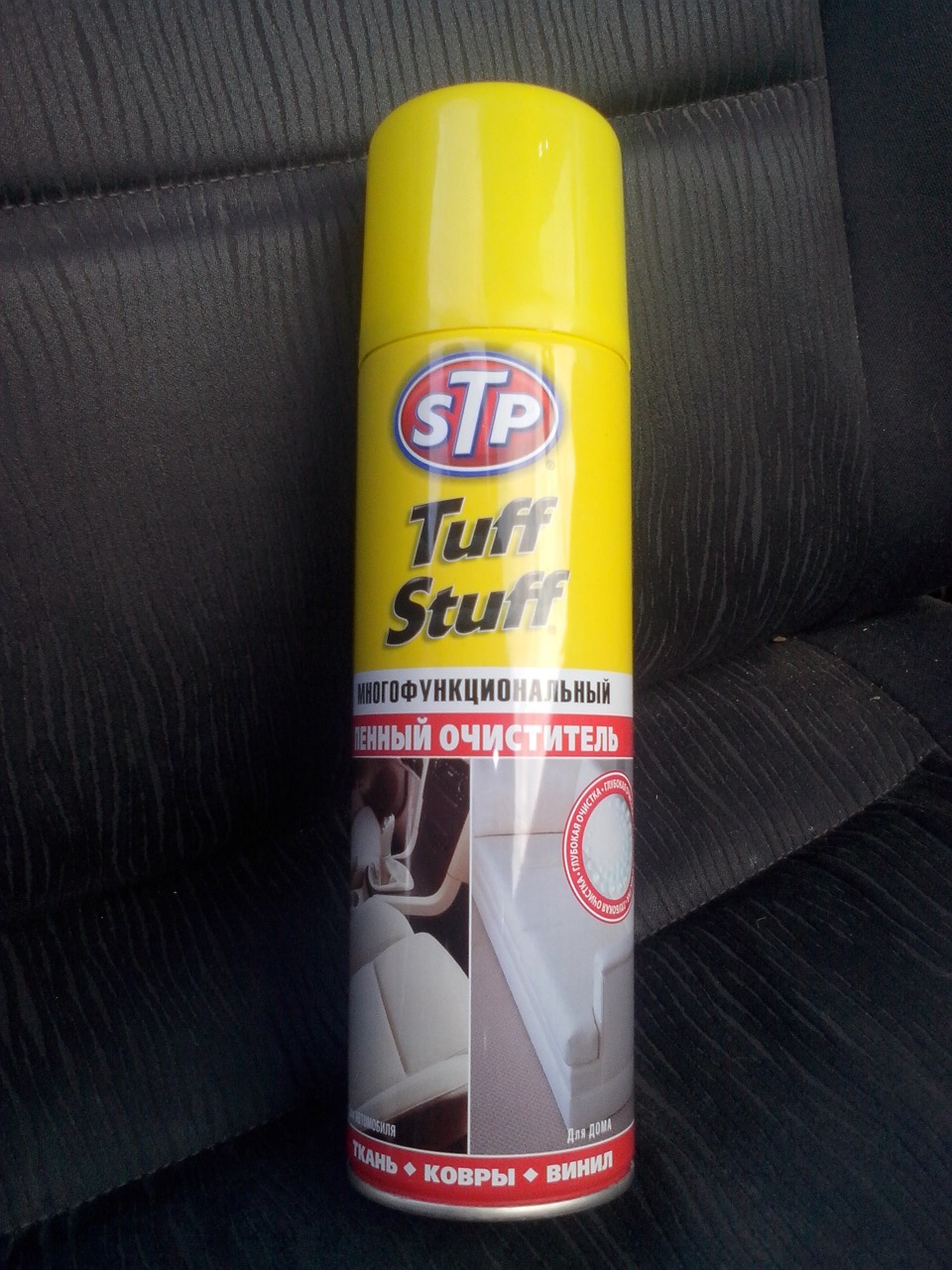 STP Tuff Stuff Многофункциональный пенный очиститель.