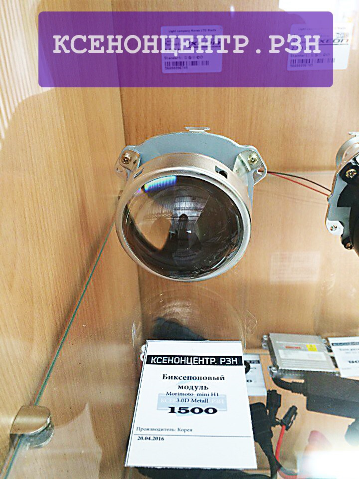 Замена штатных галогеновых линз на биксеноновые линзы Morimoto 3D 4.3К ...