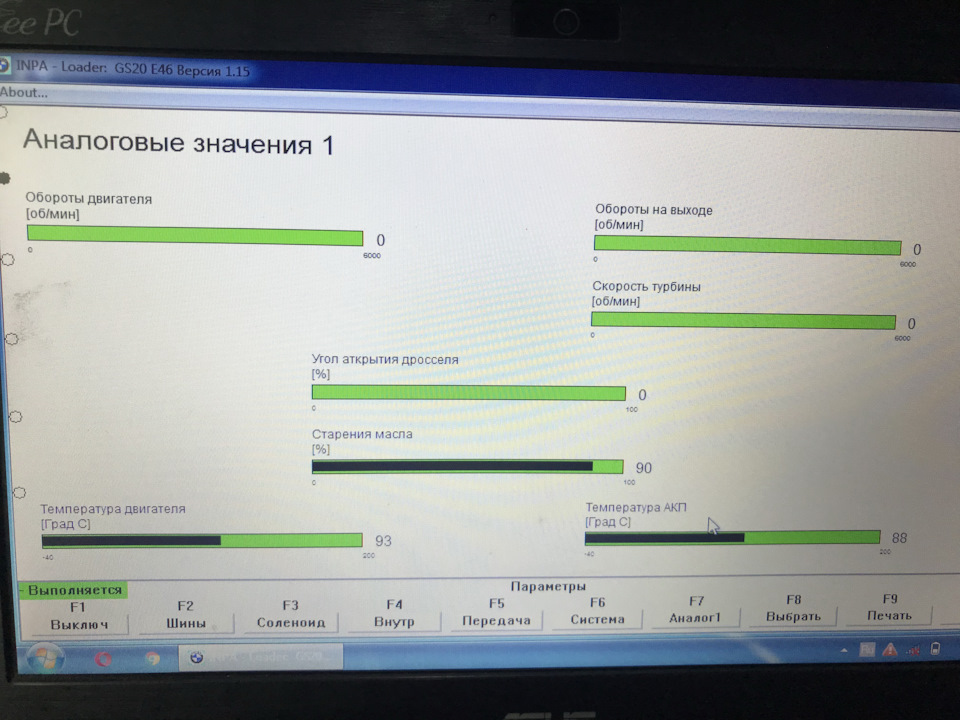 Показатели с инпы после часа езды в пробках при +10 градусах на улице с электровентилятором.Всё хорошо. — BMW 3 series (E46)