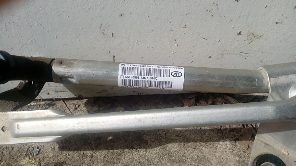 Трапеция стеклоочистителя 1117 и 1118 в чем разница. 3e37156s 960. Трапеция стеклоочистителя 1117 и 1118 в чем разница фото. Трапеция стеклоочистителя 1117 и 1118 в чем разница-3e37156s 960. картинка Трапеция стеклоочистителя 1117 и 1118 в чем разница. картинка 3e37156s 960. Купил, поставил. Но она оказалось нового типа. В следствии водительский поводок прижался к жабо. Оказывается вот почему: Трапеция стеклоочистителя 1117 и 1118 в чем разница. 3e37156s 960. Трапеция стеклоочистителя 1117 и 1118 в чем разница фото. Трапеция стеклоочистителя 1117 и 1118 в чем разница-3e37156s 960. картинка Трапеция стеклоочистителя 1117 и 1118 в чем разница. картинка 3e37156s 960. Купил, поставил. Но она оказалось нового типа. В следствии водительский поводок прижался к жабо. Оказывается вот почему: