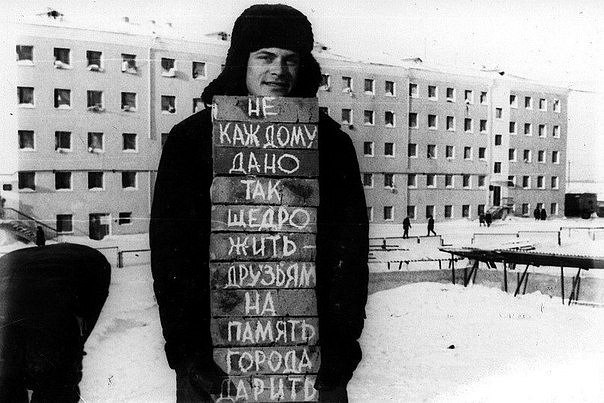 не каждому дано так щедро жить друзьям на память города дарить текст. Смотреть фото не каждому дано так щедро жить друзьям на память города дарить текст. Смотреть картинку не каждому дано так щедро жить друзьям на память города дарить текст. Картинка про не каждому дано так щедро жить друзьям на память города дарить текст. Фото не каждому дано так щедро жить друзьям на память города дарить текст