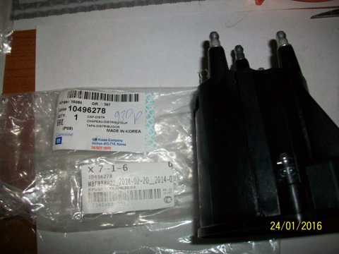 10496278 КРЫШКА ТРАМБЛЕРА NEXIA, ESPERO GM | Запчасти на DRIVE2