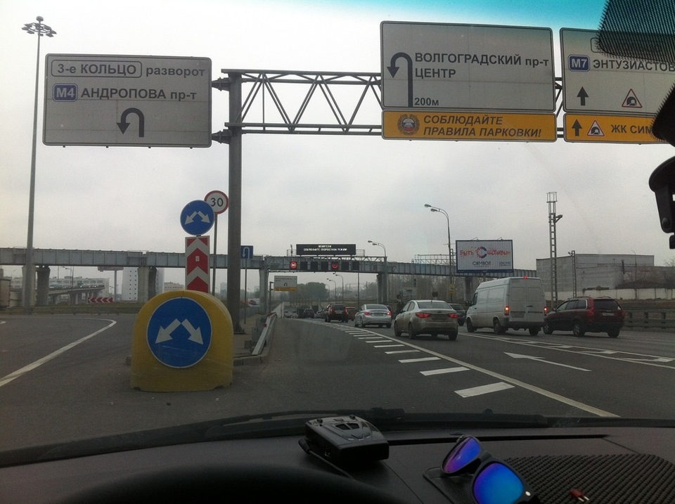 Съезды на ттк