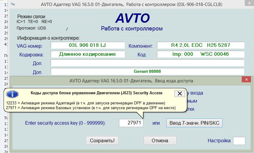вася диагност 09 блок. вася диагност блок 42. Vcds 20 блок. 46 блок управления стоп сигналов вася диагност. 4f блок вася диагност.