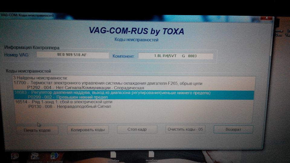 3e5883es 960 клапан n75 aeb номер