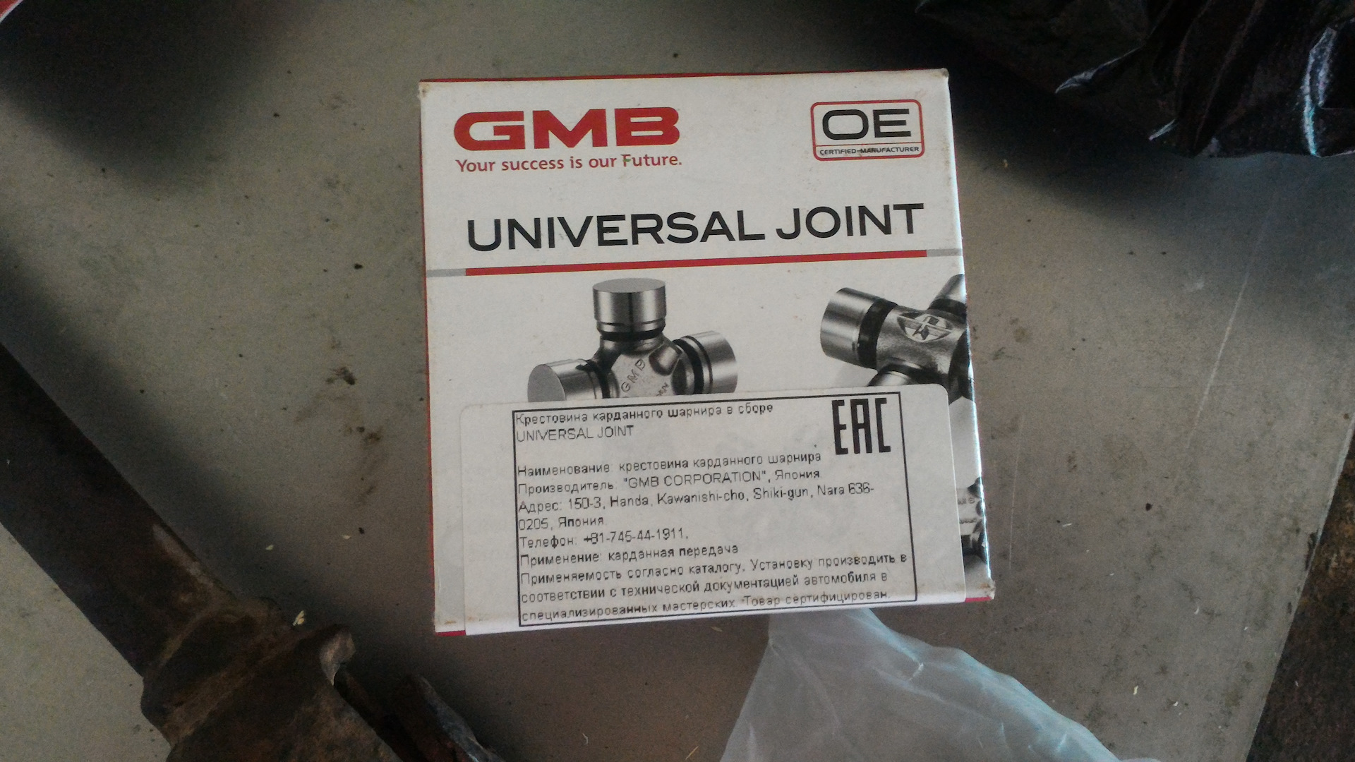 Крестовина карданного шарнира в сборе universal joint