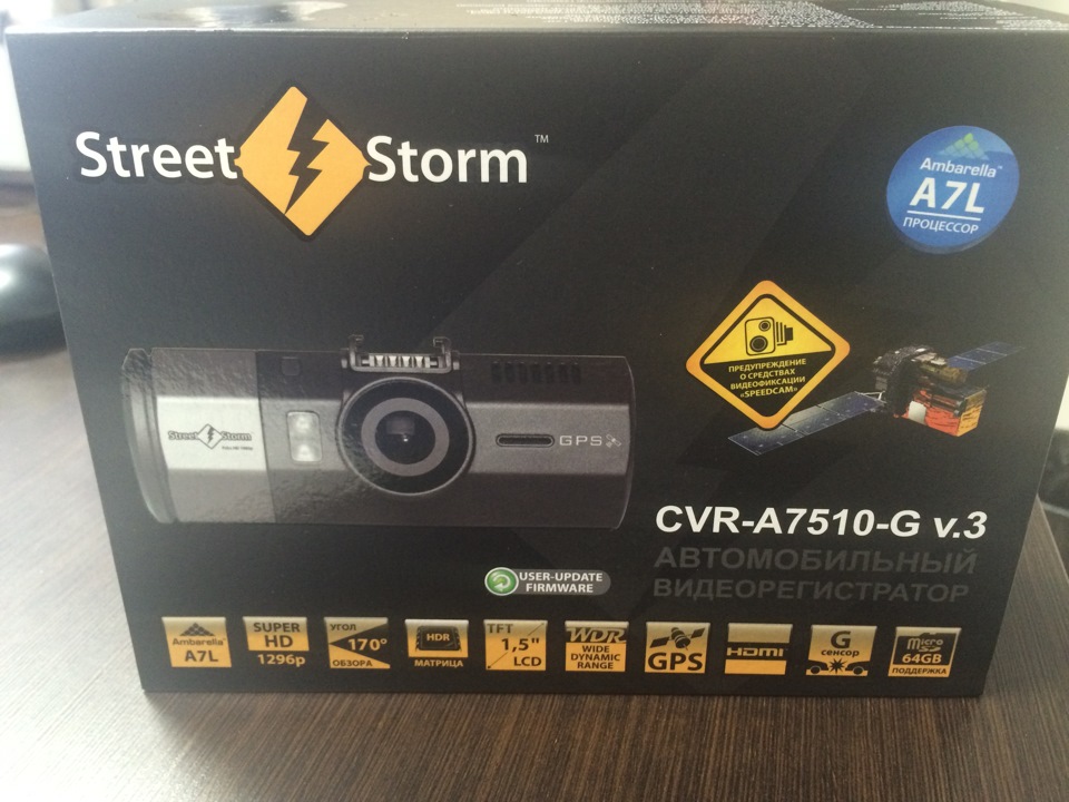 Видеорегистратор street storm cvr a7710 инструкция