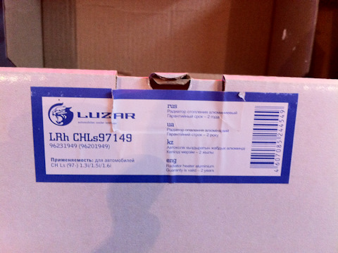 LRHCHLS97149 Радиатор печки Lanos 1.5 (97-) LUZAR | Запчасти на DRIVE2