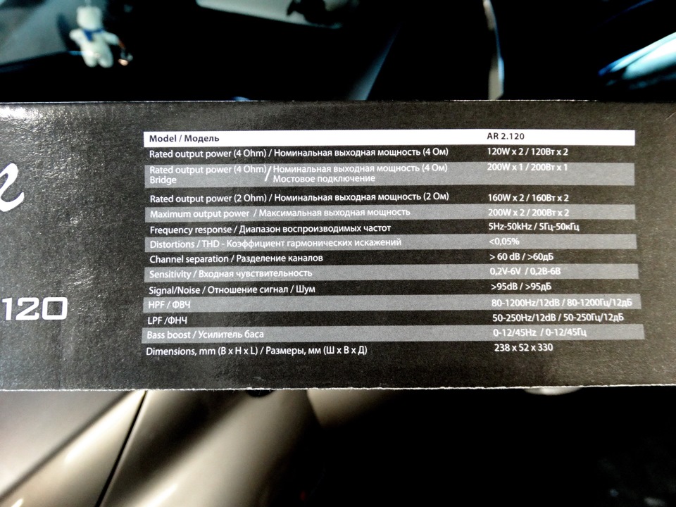 Мягкий Бас — радует Нас ))) Часть 1 — Renault Megane III, 1,6 л, 2011 ...