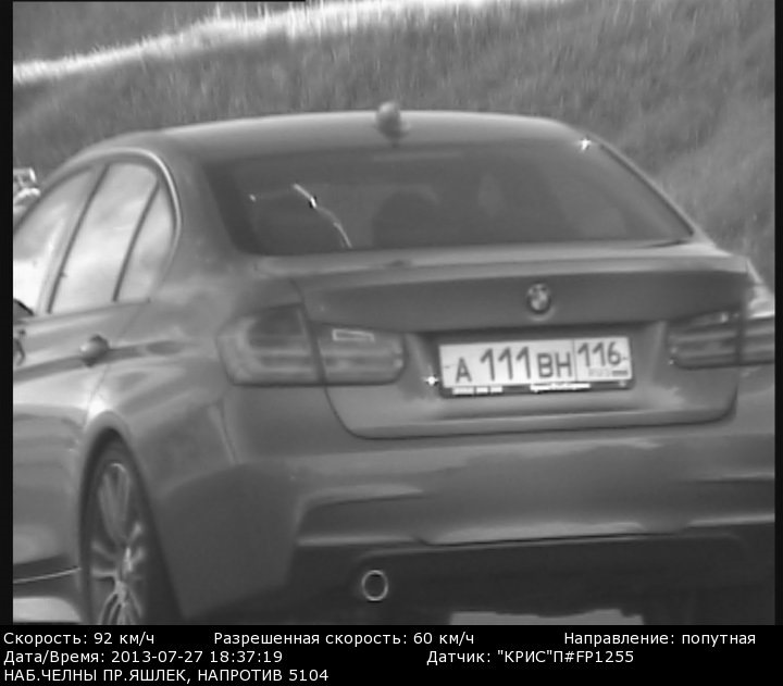 11.23 1 штраф