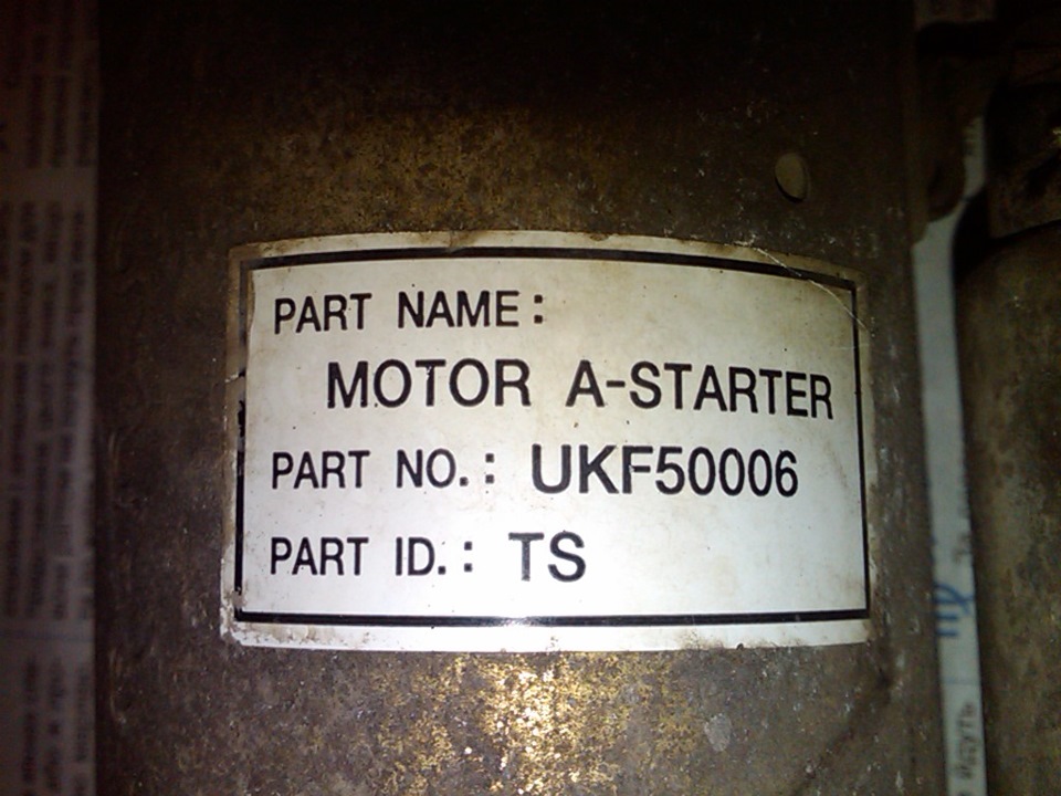 6 — Daewoo Sens. Запчасти на фото: UKF50006