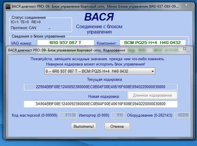 как отключить запирание дверей поло 2020. 3e6d546s 960. как отключить запирание дверей поло 2020 фото. как отключить запирание дверей поло 2020-3e6d546s 960. картинка как отключить запирание дверей поло 2020. картинка 3e6d546s 960. Двери и крышка или, соответственно, дверь* багажного отделения блокируются автоматически после начала движения автомобиля.