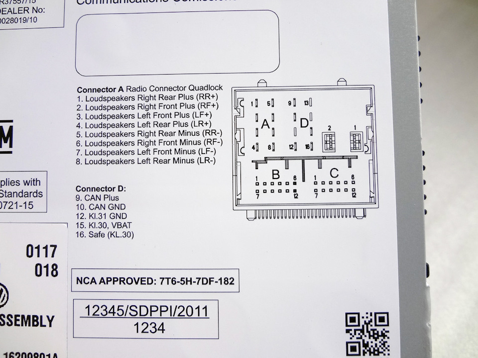 Схема rcd 320