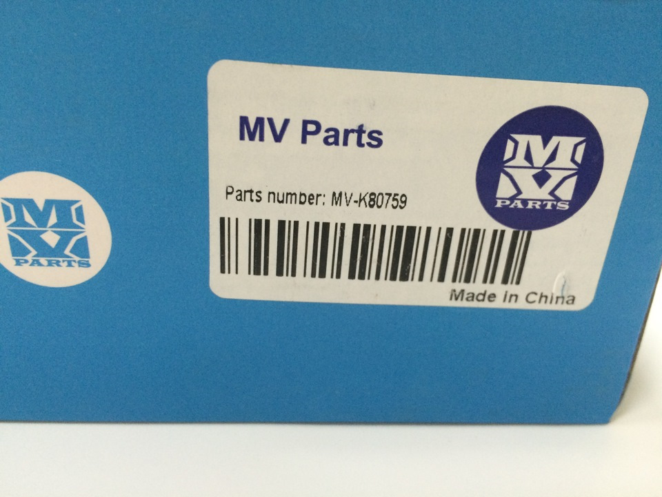Фото в бортжурнале Chrysler Pacifica (1G). Запчасти на фото: MVK80759