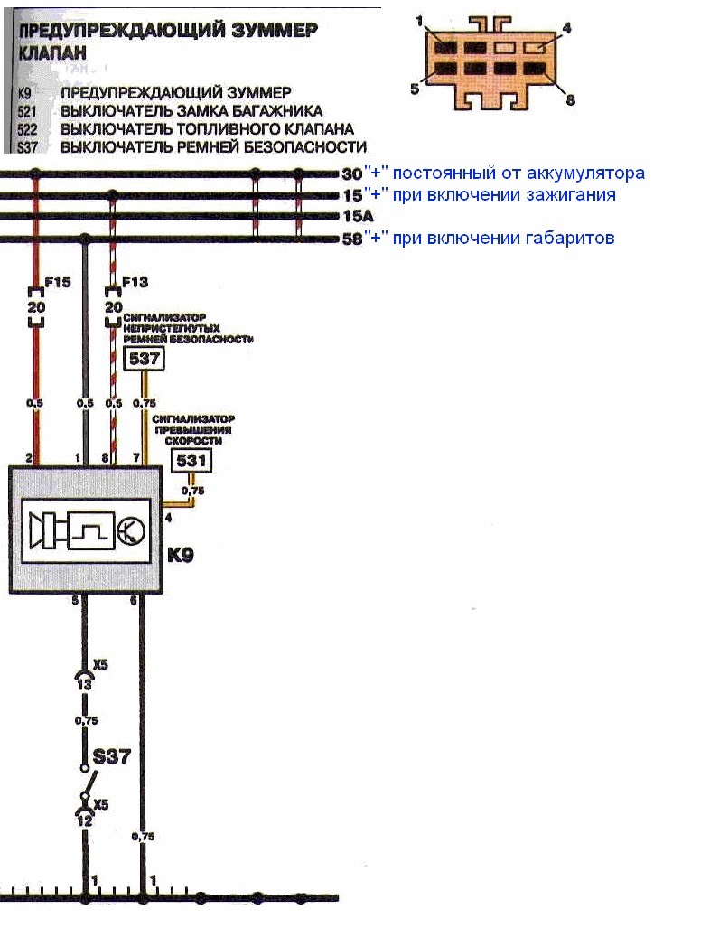 Daewoo nexia схема зажигания