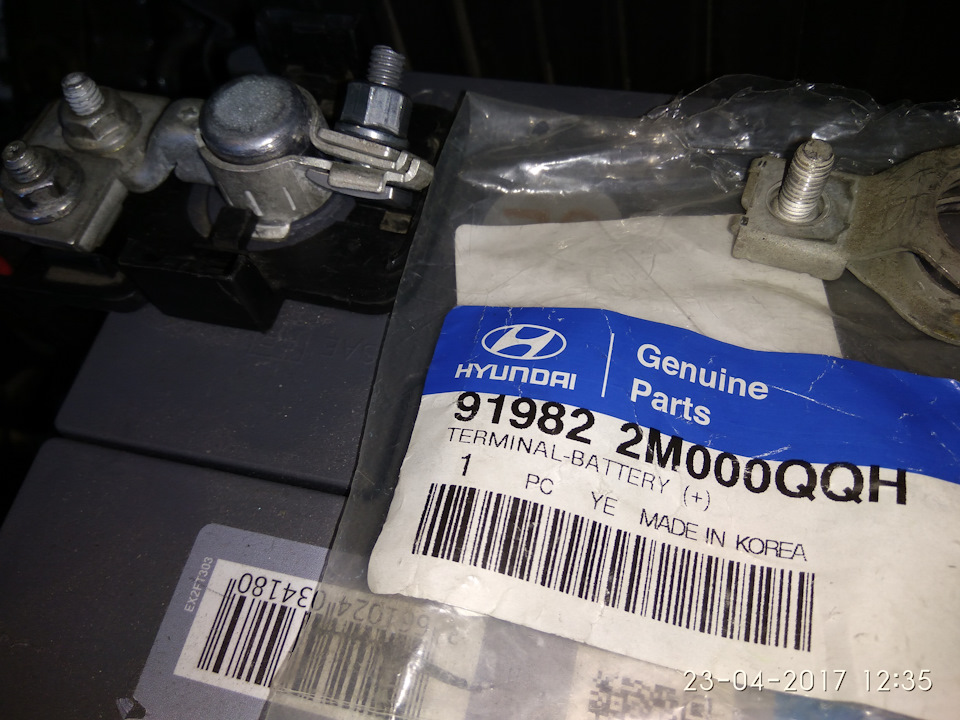 Силовые предохранители плюсовой клеммы. - Hyundai ix55, 3,8 л, 2008 года электро